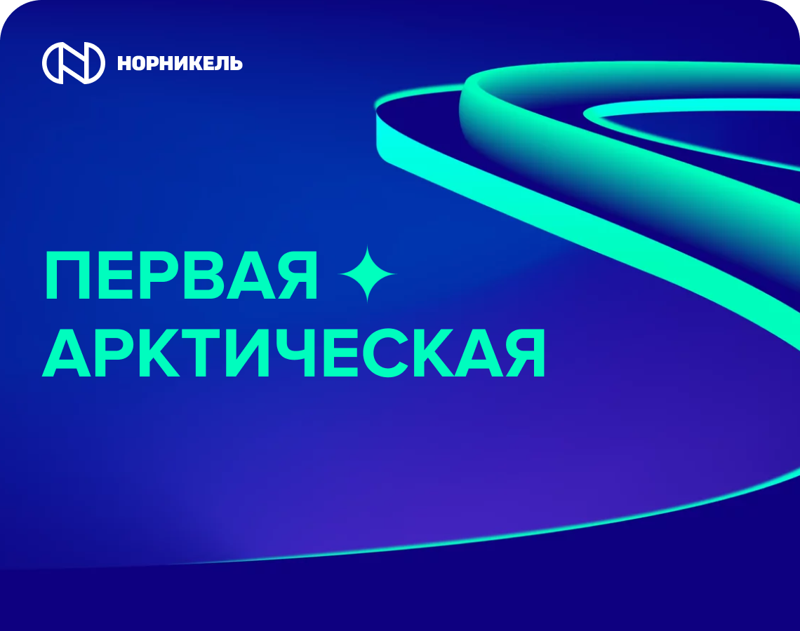 Работай на будущее уже сейчас