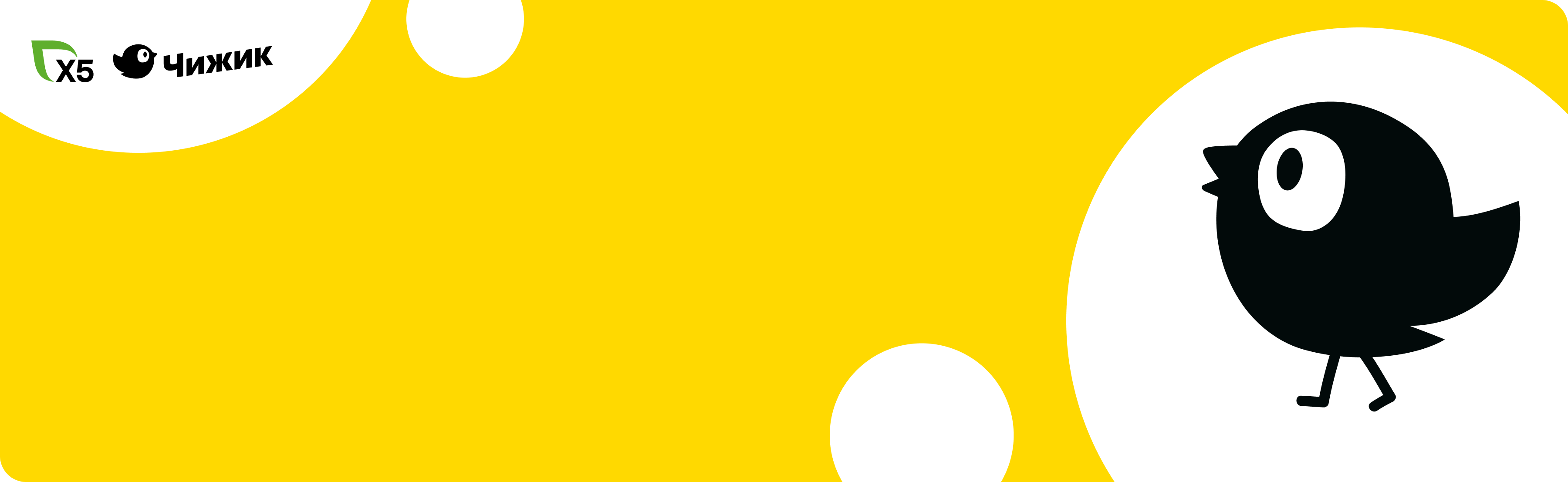 Стань территориальным менеджером в торговой сети от X5