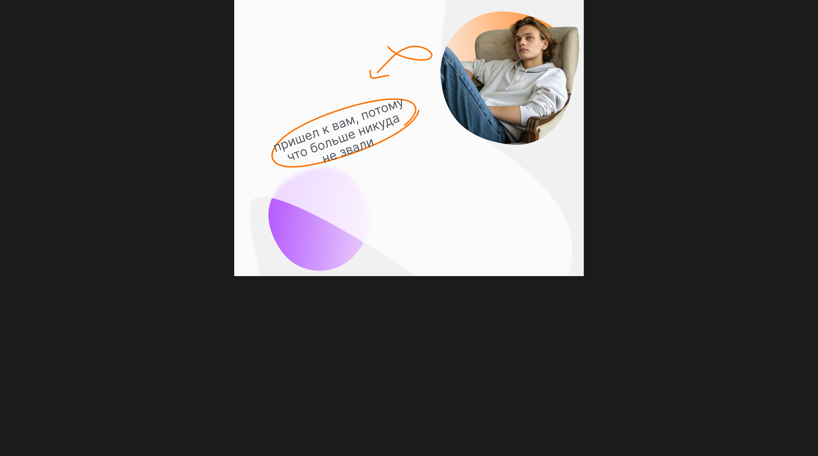 Топ-10 ошибок на собеседовании с рекрутером