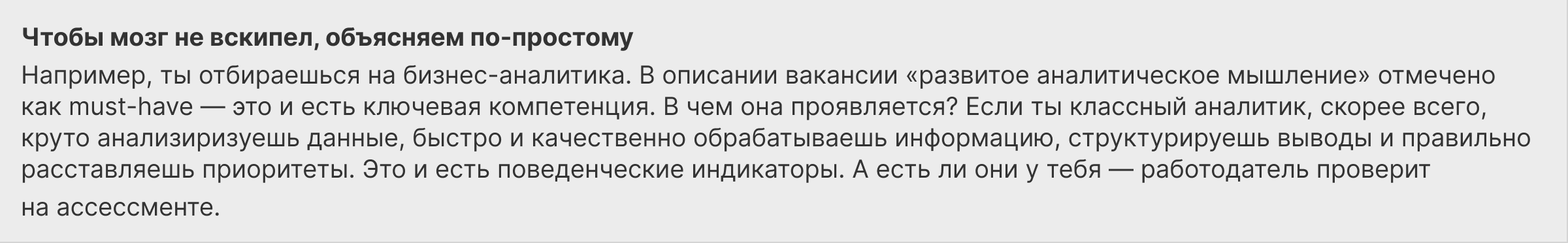 <br>