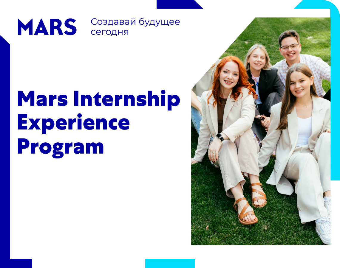 Программа, на которой ты раскроешь свой потенциал