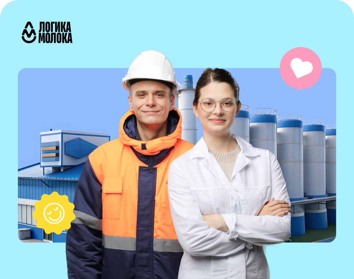 Сделай свой ход в мире настоящего производства