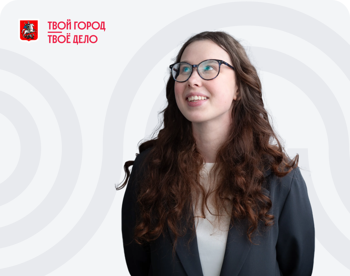 Начни свою карьеру с лучшими!