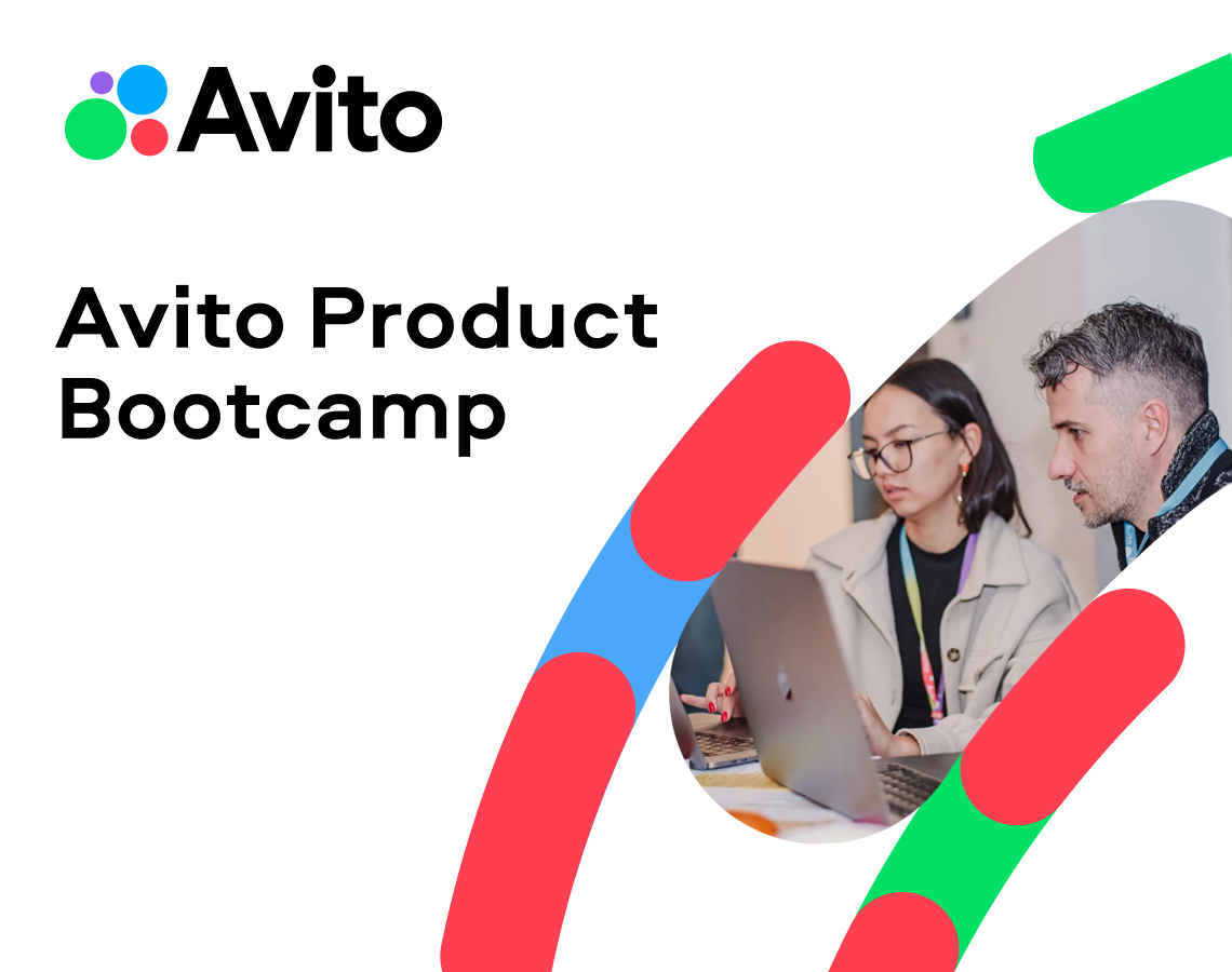 Работайте в компании со зрелыми продуктовыми процессами