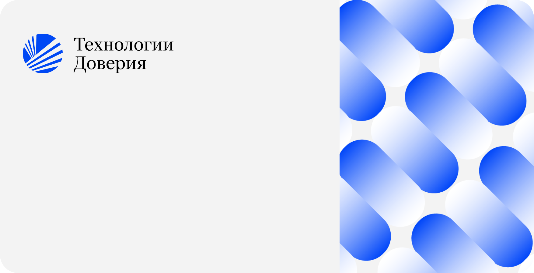 Летняя академия аудита ТеДо