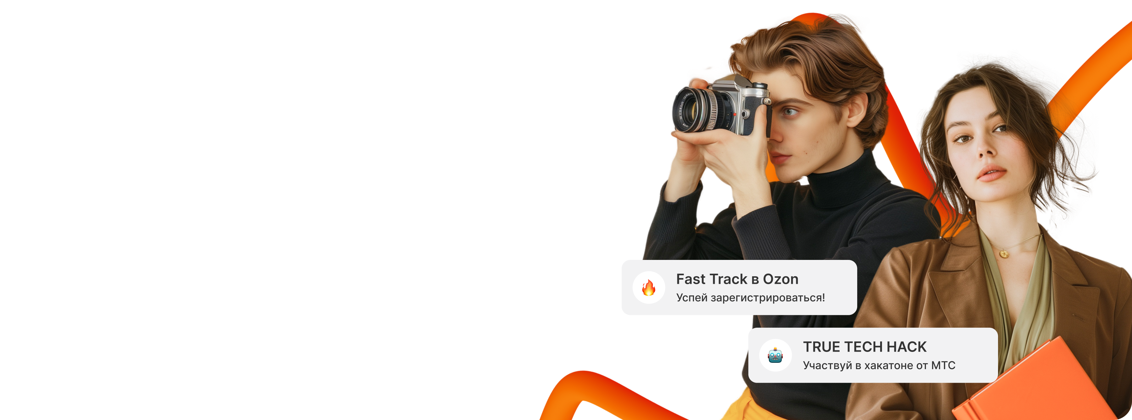 Новый уровень твоих навыков