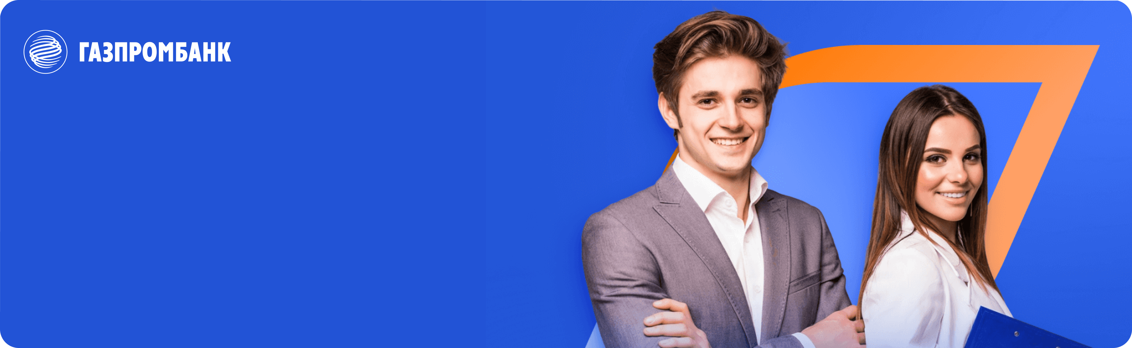 Масштабируем силу бизнеса