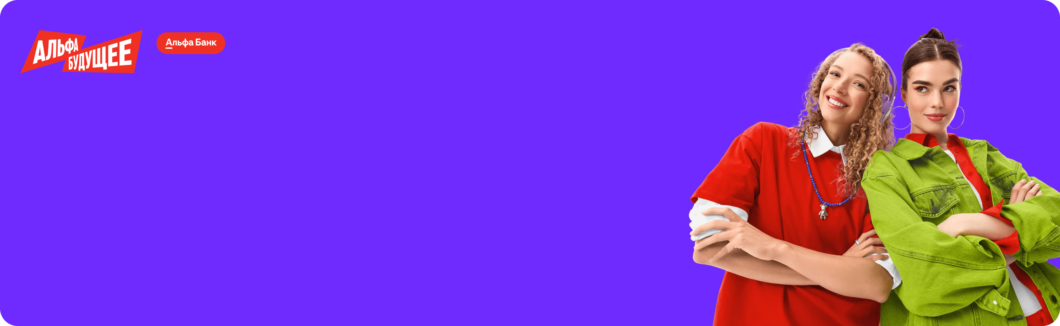 Менторство