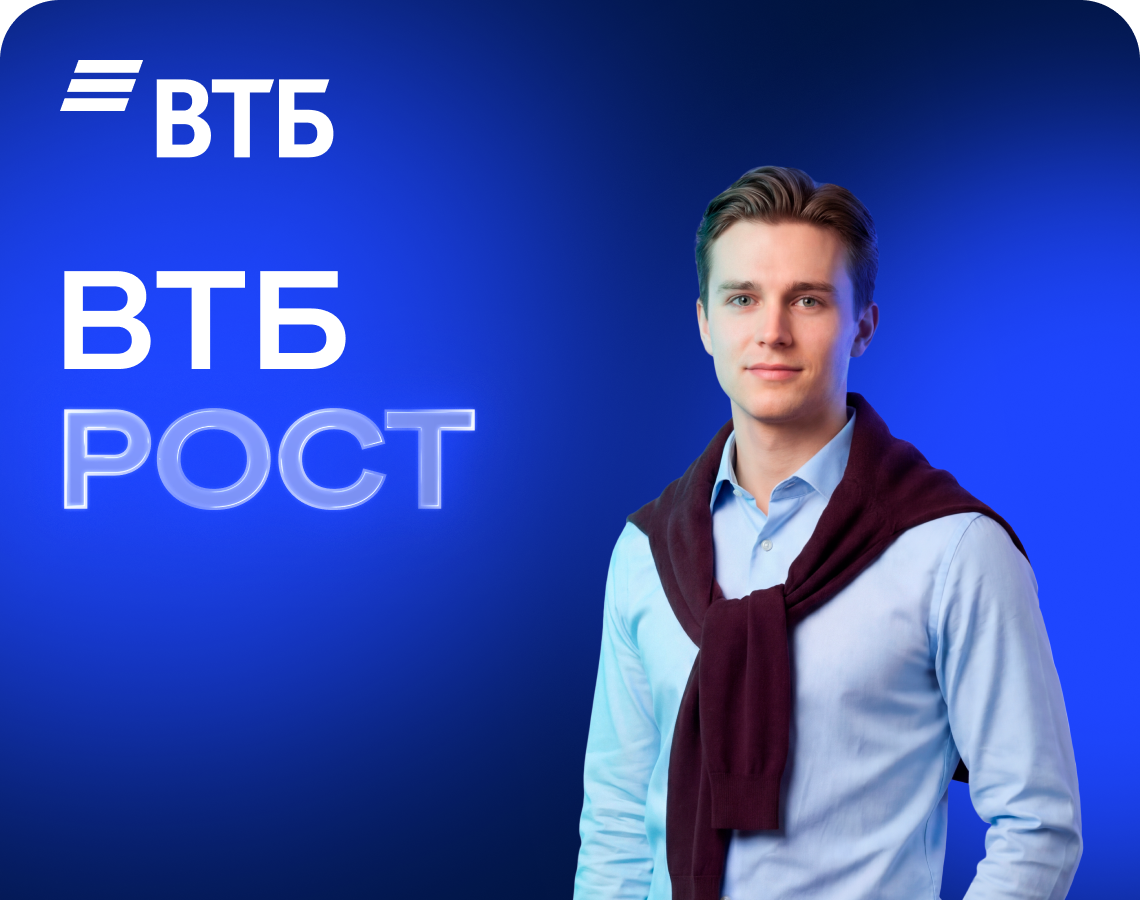 Развитие, Обучение, Совершенствование, Творчество!