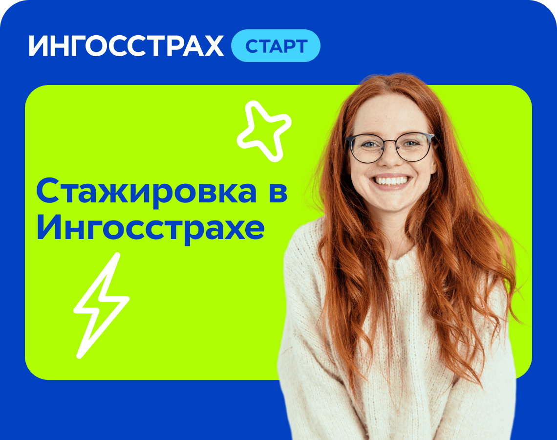 Смотри, как я могу!