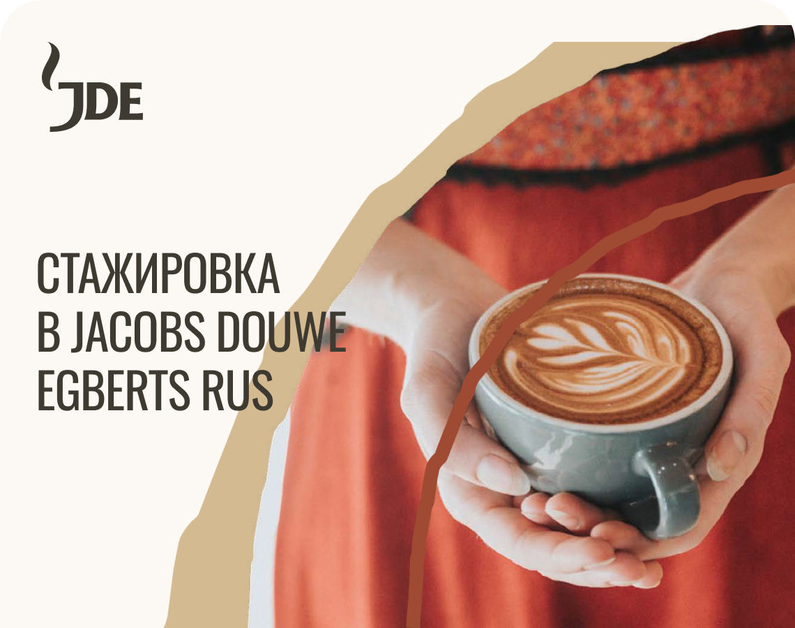 Открывай новые возможности