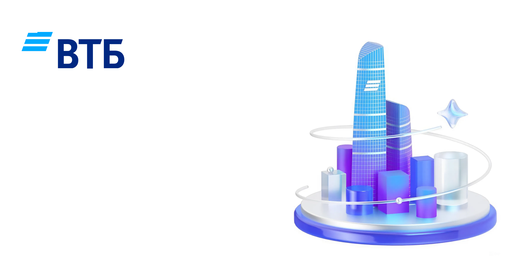 День открытых дверей ВТБ