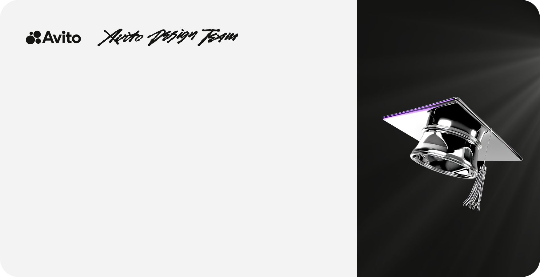 «Люмино тур»